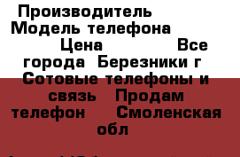 Iphone 5s › Производитель ­ Apple › Модель телефона ­ Iphone 5s › Цена ­ 15 000 - Все города, Березники г. Сотовые телефоны и связь » Продам телефон   . Смоленская обл.